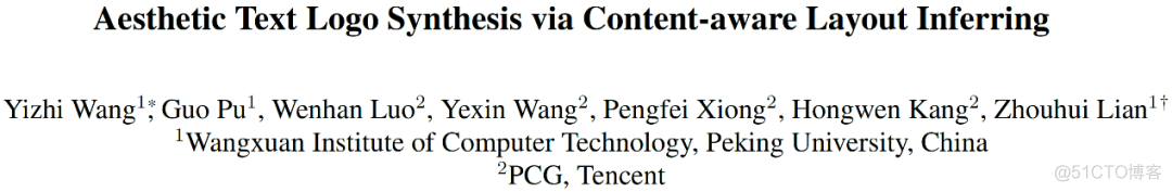 CVPR 2022 | 北大、腾讯提出文字logo生成模型，脑洞大开_生成模型_02