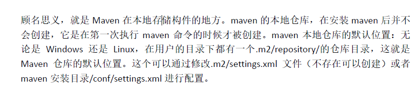 Maven 配置仓库nexus_xml_02