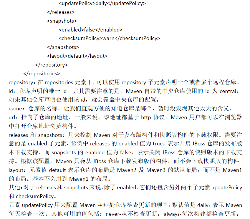 Maven 配置仓库nexus_java_06