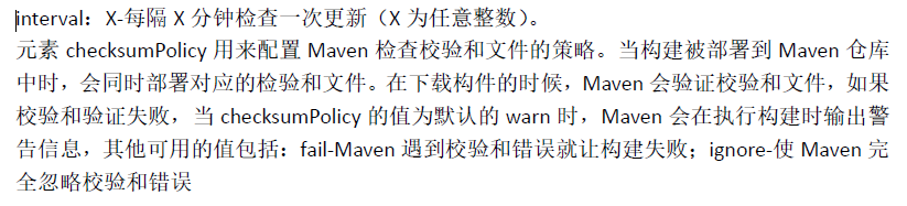 Maven 配置仓库nexus_java_07