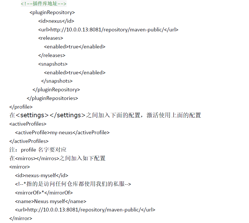 Maven 配置仓库nexus_intellij-idea_13