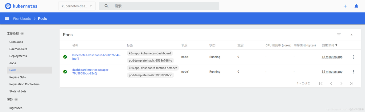 Kubernetes CKS 2021【3】---Cluster Setup - Dashboard_github_11