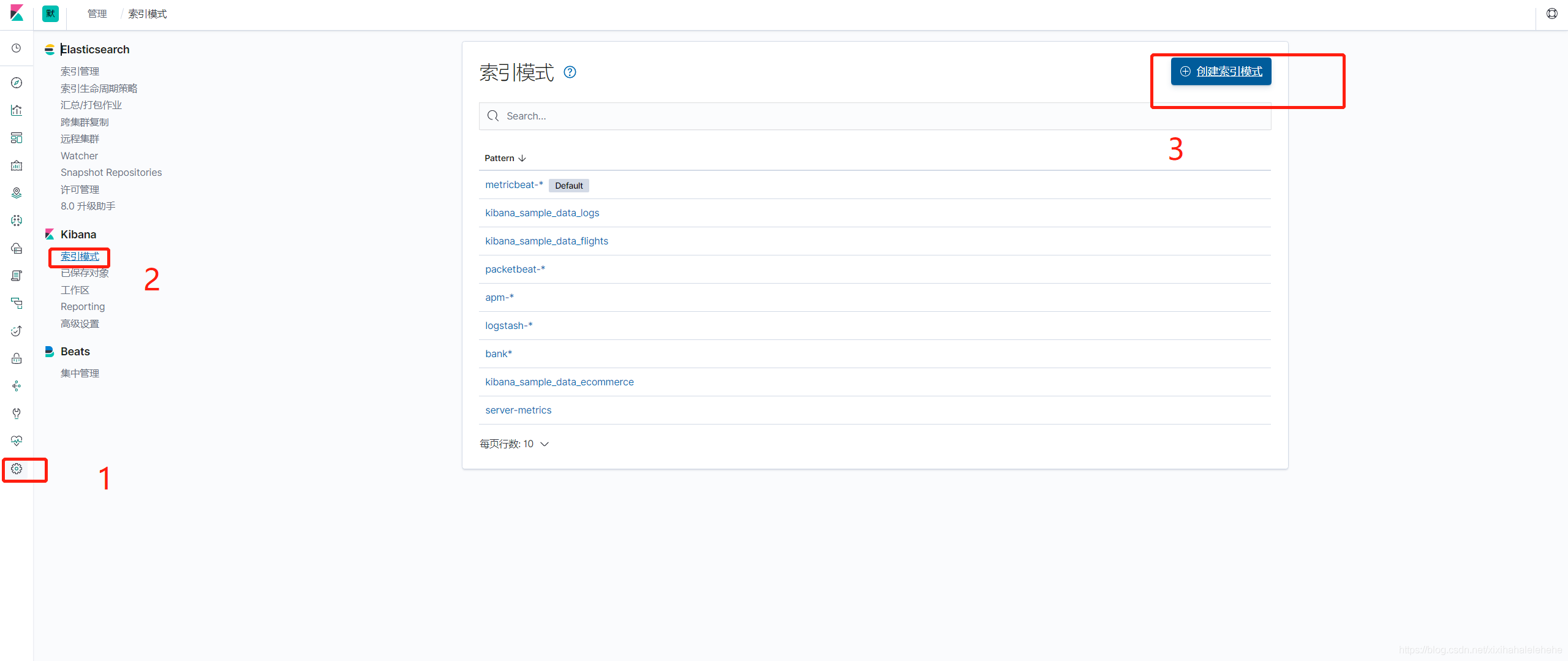 Elasticsearch 用机器学习实现时序数据的异常检测（下）_elasticsearch_09