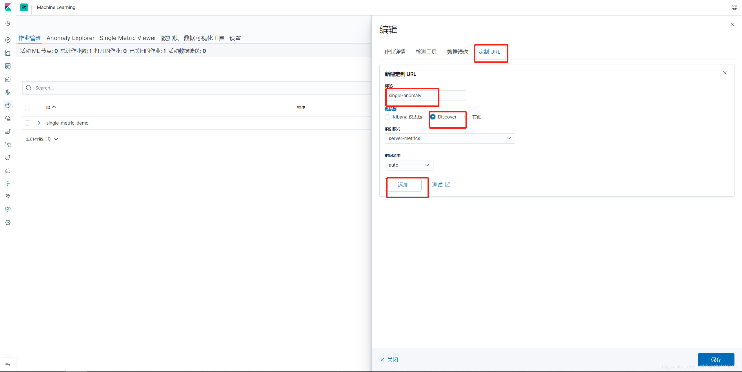 Elasticsearch 用机器学习实现时序数据的异常检测（上）_数据_15