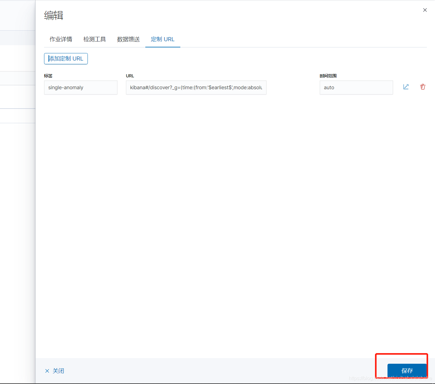 Elasticsearch 用机器学习实现时序数据的异常检测（上）_elasticsearch_16