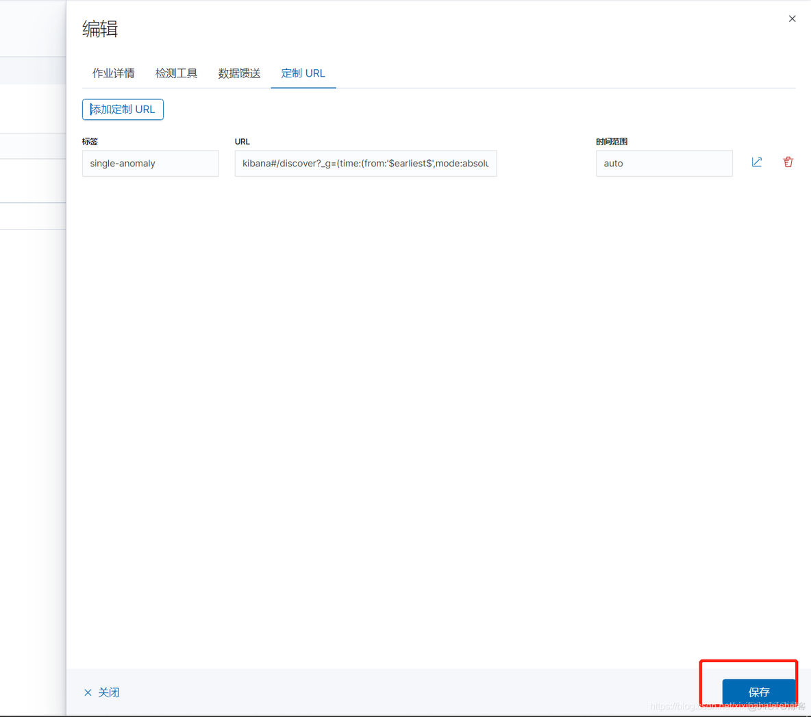 Elasticsearch 用机器学习实现时序数据的异常检测（上）_json_16