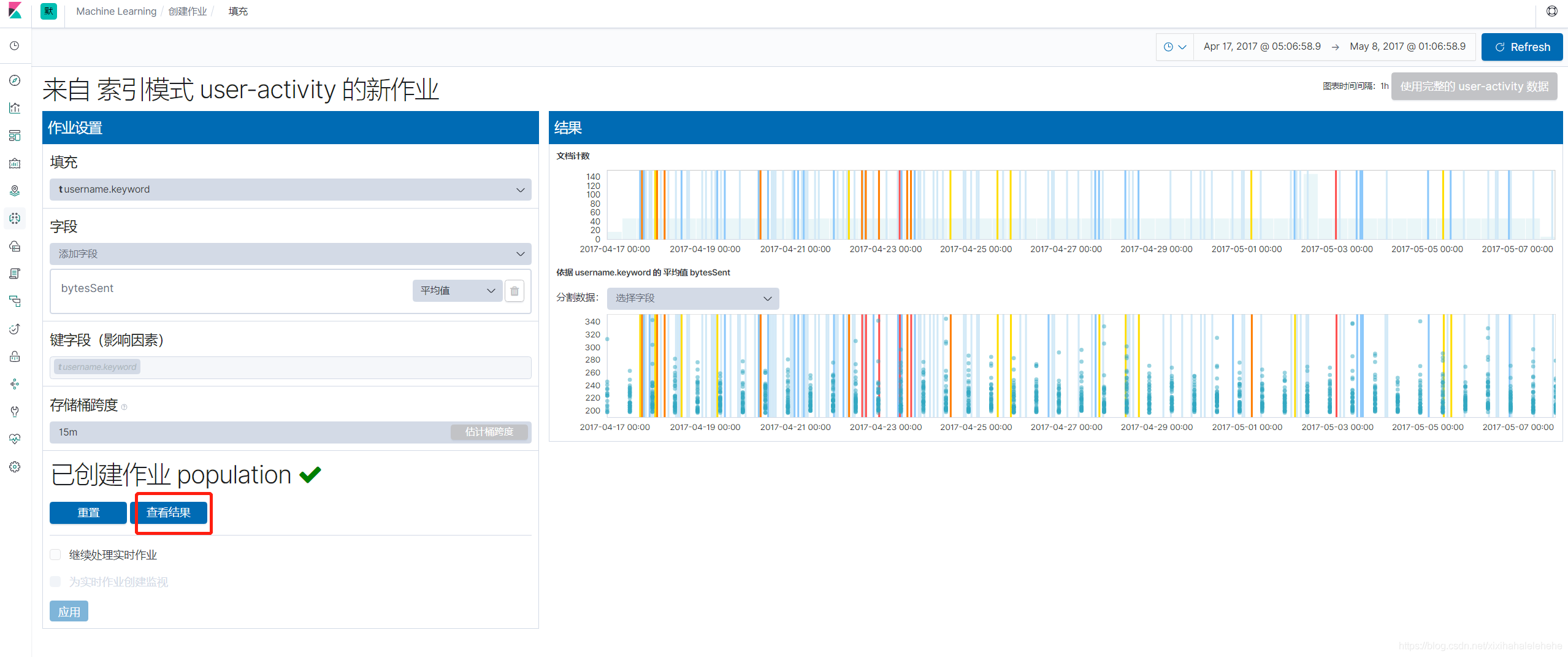 Elasticsearch 用机器学习实现时序数据的异常检测（下）_elasticsearch_17