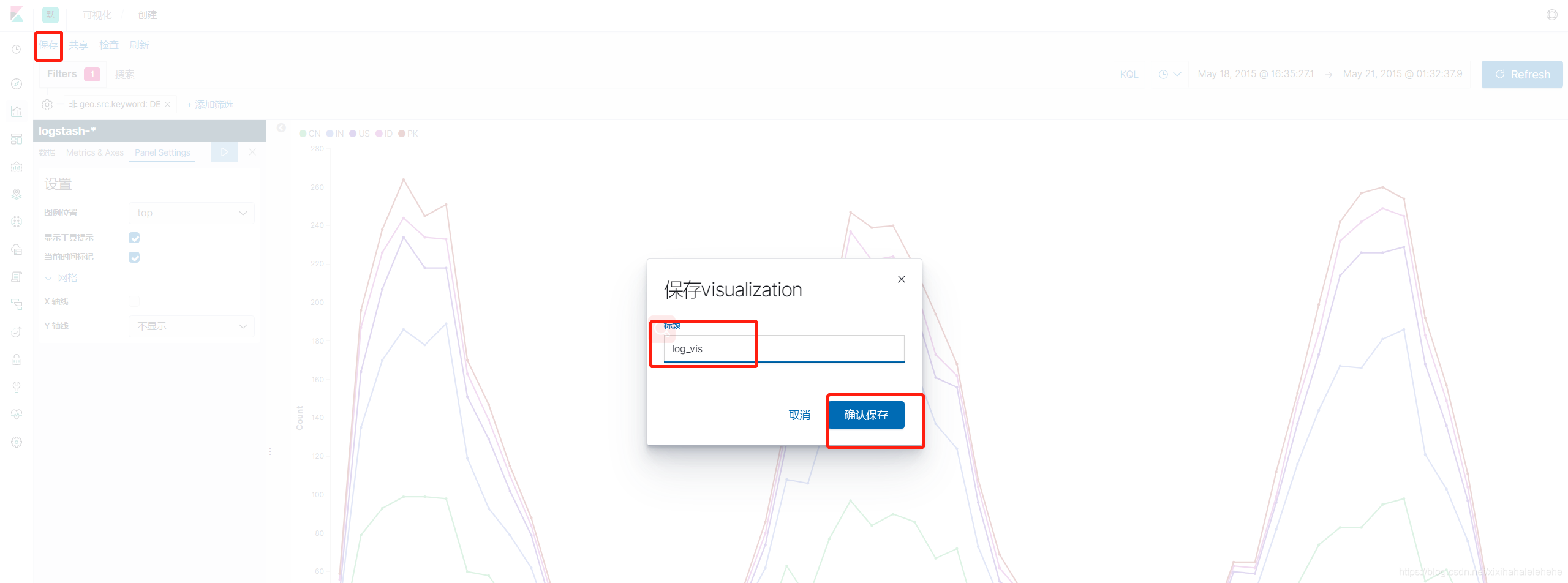 Elasticsearch 基本可视化组件介绍_折线图_25