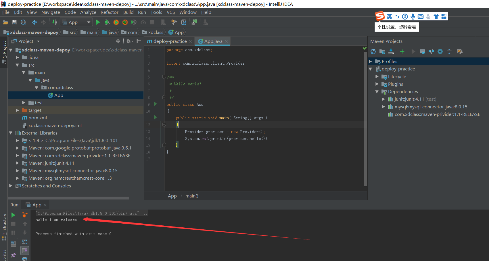 maven仓库，snapshot快照仓库和release发布仓库的区别_ide_12