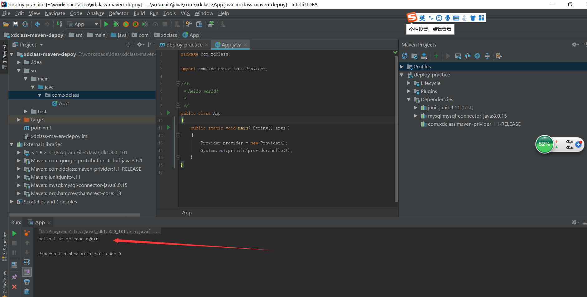 maven仓库，snapshot快照仓库和release发布仓库的区别_ide_13