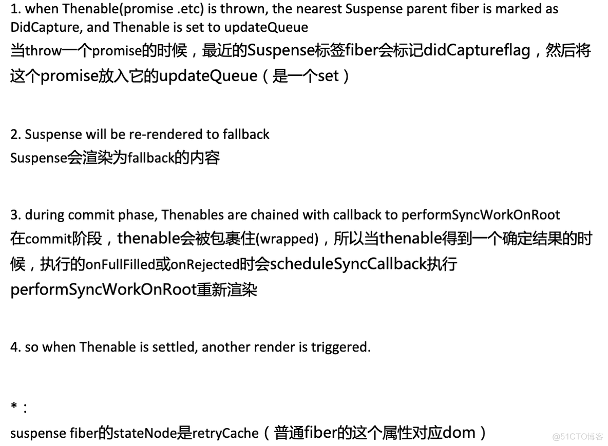 react 17源码学习 (6) Suspense_React_02