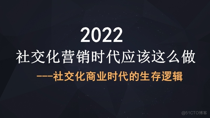 杨建允：电商风向变了，电商三巨头的财报释放了什么信息？_互联网_06