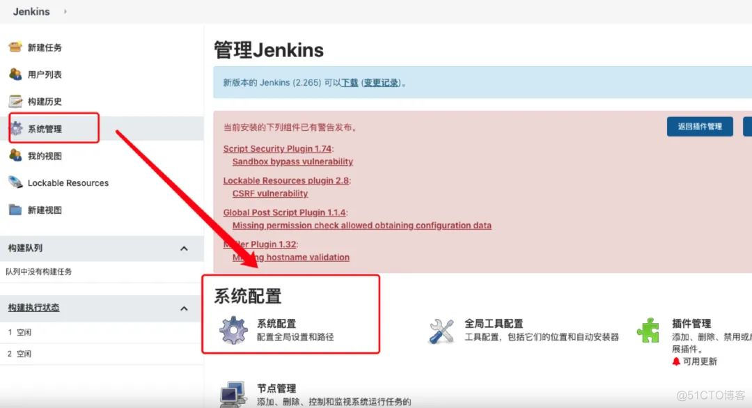 Python接口测试实战之Git及Jenkins持续集成_jenkins_28