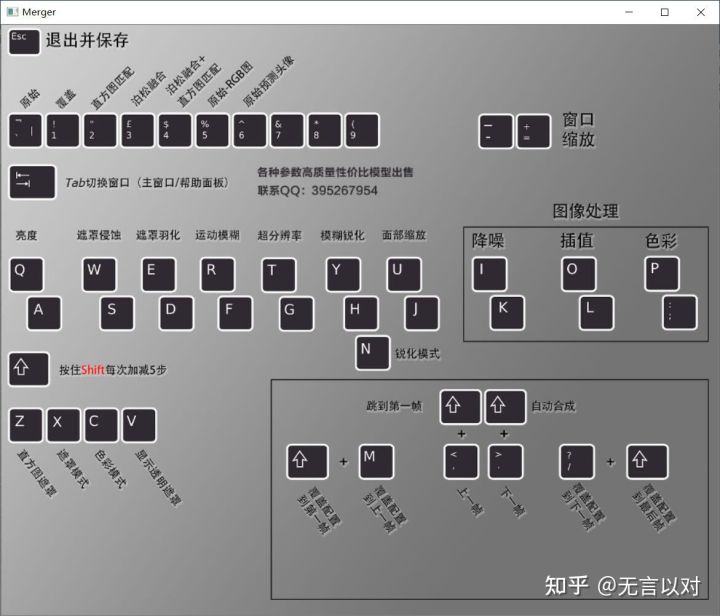 DeepFaceLab 新手入门教程_deepfacelab_25