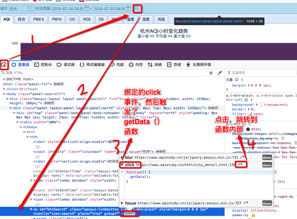 js解密_请求参数_05