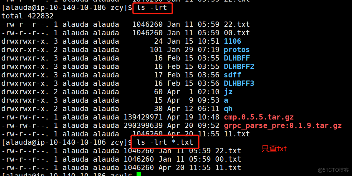 shell 脚本示例 rsync_centos