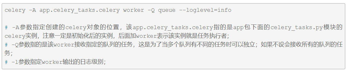 celery_最佳实践_02