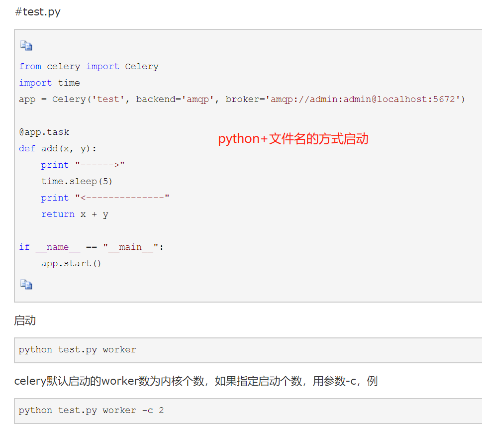celery_最佳实践_05