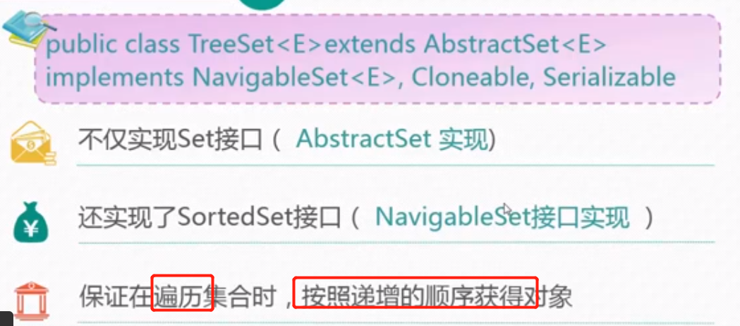 java学习笔记-集合set_常用方法_10