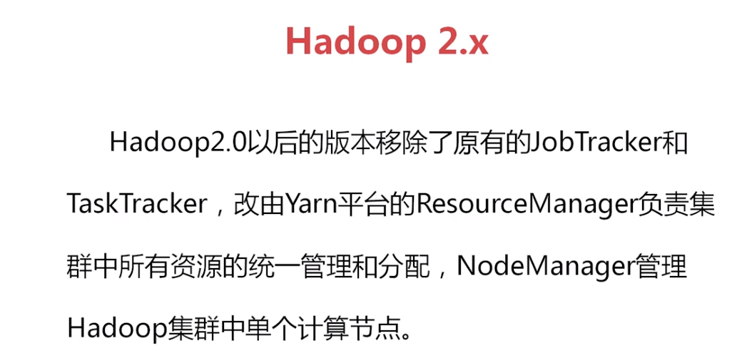 hadoop 学习笔记2_hadoop_02