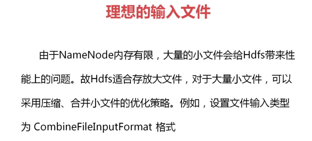 hadoop 学习笔记2_mapreduce_06