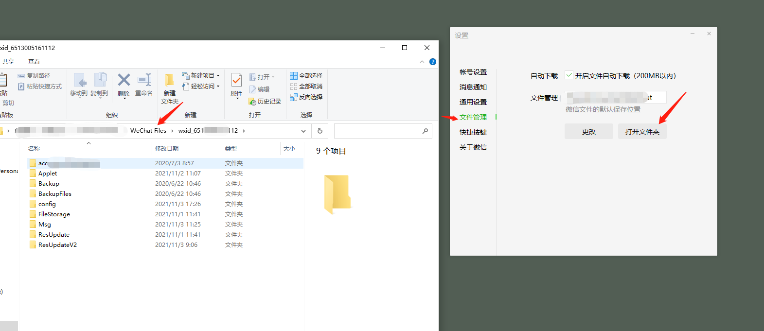 小程序 反编译 pc微信_wxappunpacker_02