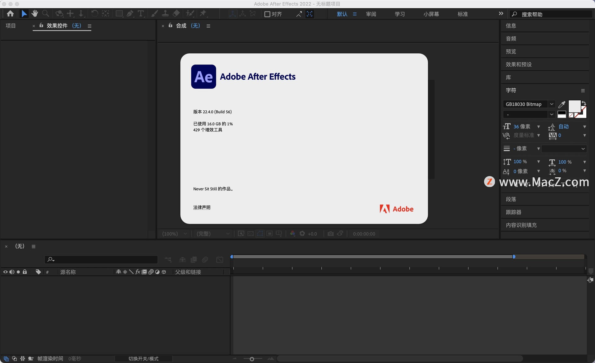 After Effects 2022 for Mac(ae 2022)中文版_ae 2022