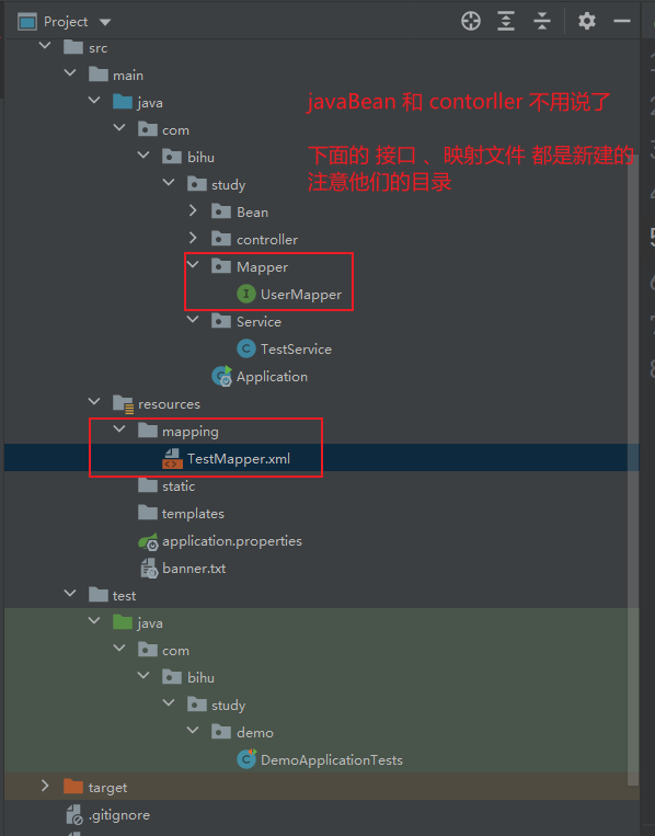 SpringBoot 集成 Mybatis_spring_06