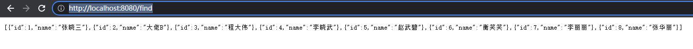 SpringBoot 集成 Mybatis_spring_12