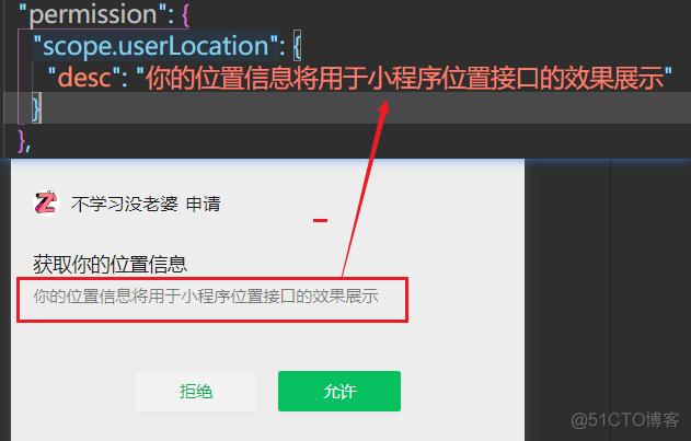 微信小程序 开发 “婚礼邀请函” 微信小程序入门可看_表单_13