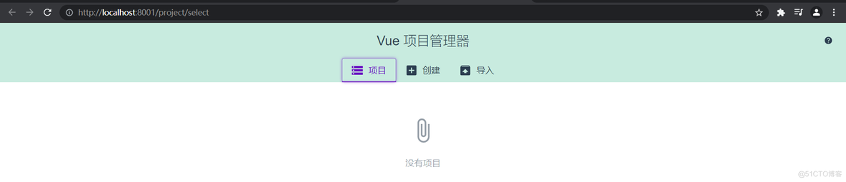 46. VUE 脚手架 ——  vue ui  管理  以及 查看原始配置_配置文件