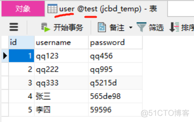 2 . Mybatis — 增-删-改_apache