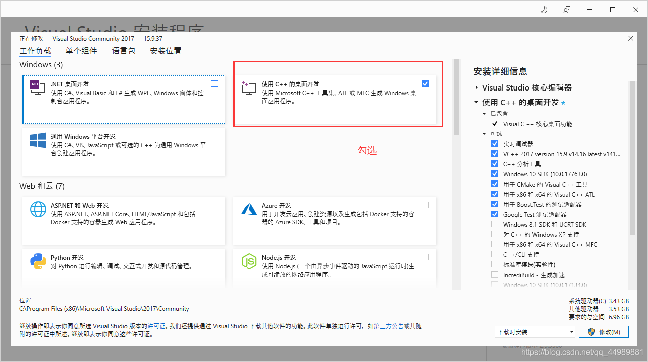 英特尔神经计算棒二代(NCS2)安装、配置及使用_下载地址_29