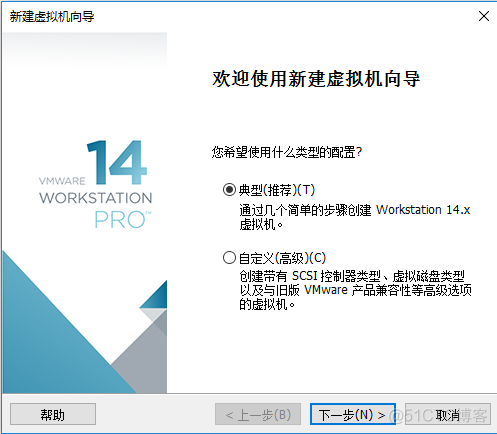 VMware14安装centos7_centos