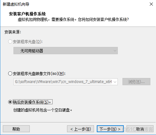 VMware14安装centos7_自定义_02