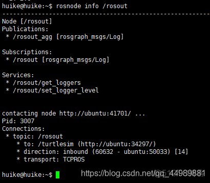 ROS 分布式通信_ubuntu_10