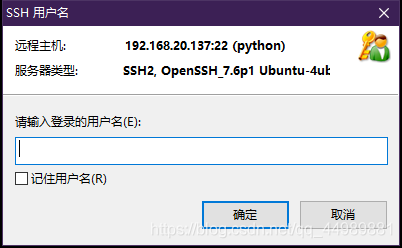 Xshell 连接 Ubuntu_ip地址_05