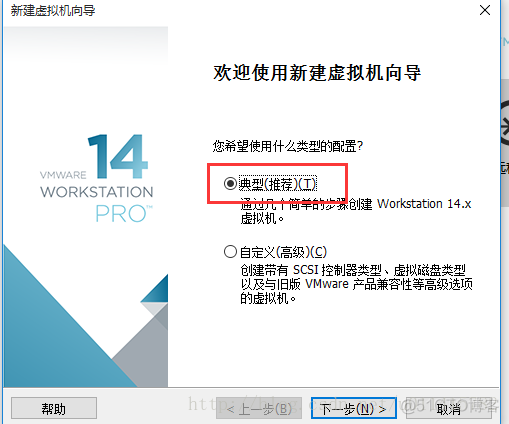 VMWare14 安装Mac OS系统（图解）_Mac_06