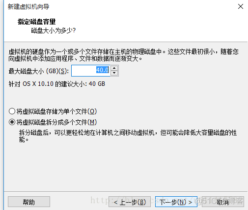 VMWare14 安装Mac OS系统（图解）_自定义_10