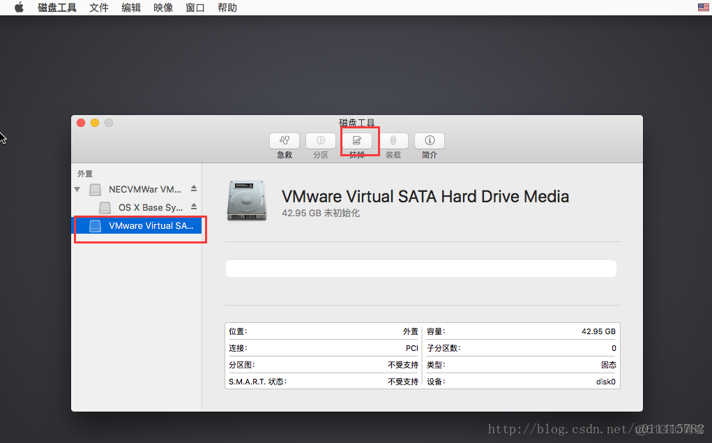 VMWare14 安装Mac OS系统（图解）_VMware_17