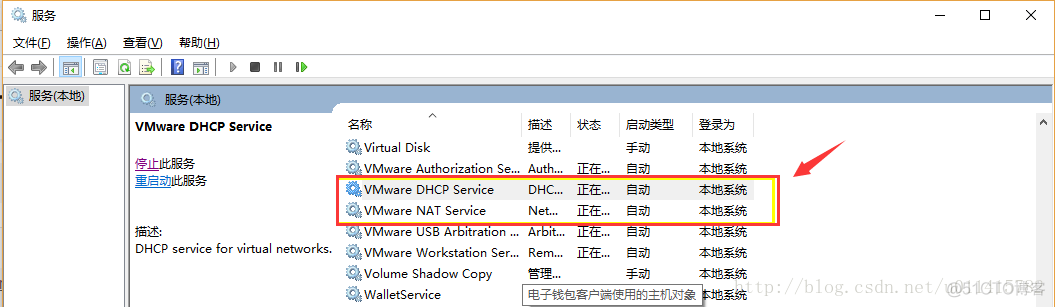 VMWare14 安装Mac OS系统（图解）_Mac_24