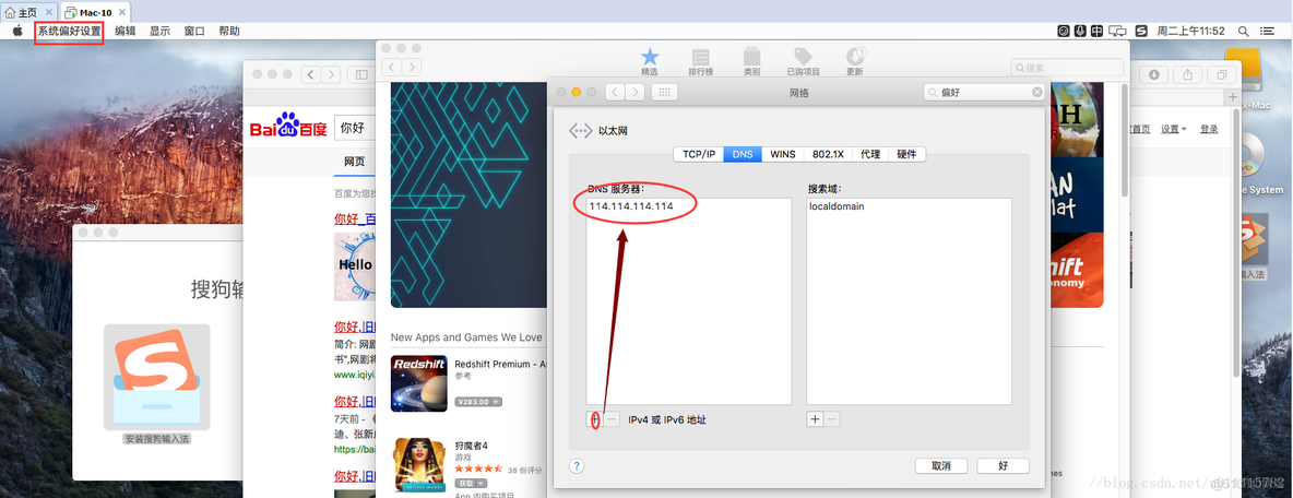 VMWare14 安装Mac OS系统（图解）_Mac_28