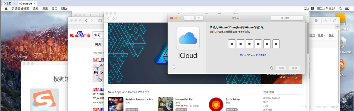 VMWare14 安装Mac OS系统（图解）_自定义_29