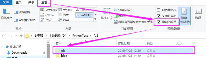 git系列---【初始工程文件太大或者文件數(shù)太多時，向遠(yuǎn)程倉庫push時總是失敗，如何解決？】_隱藏文件