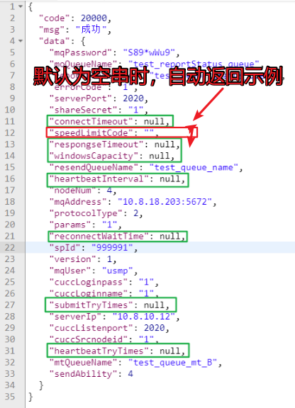 開發(fā)中遇到的問題---【map接收返回結果時，值為空的字段返回時不顯示如何處理？】_sql查詢_02