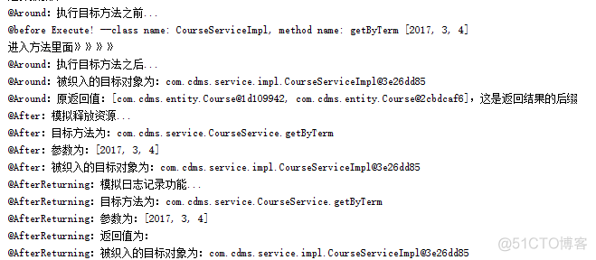 关于Aop切面中的@Before @Around等操作顺序的说明_返回结果