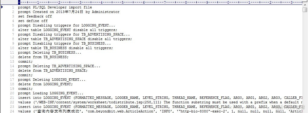 Oracle中快速导入导出数据库的几种方式_oracle_09