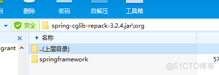 spring源码构建时缺失spring-cglib-repack-3.2.4.jar和spring-objenesis-repack-2.4.jar_jar_09