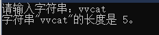 C语言 读取字符串数组中的字符串并获取字符串的长度_字符串_02