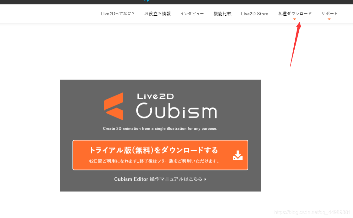 C++ 加载Live2D官方Cubism SDK for Native_d3